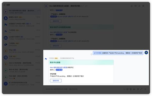 软件研发提效 如何实现项目经理少催、开发少崩溃、产品少返工